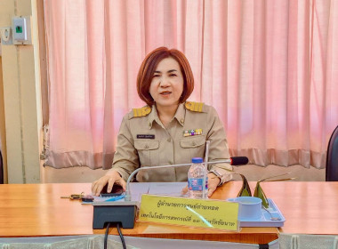 27 เมษายน 2569 นางสกุลรักษ์ ณัฐกุลวิวัฒน์ ... พารามิเตอร์รูปภาพ 1