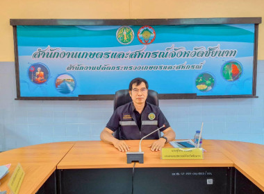 27 เมษายน 2569 นางสกุลรักษ์ ณัฐกุลวิวัฒน์ ... พารามิเตอร์รูปภาพ 2