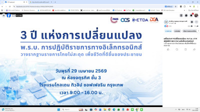29 เมษายน 2569 บุคลากรศูนย์ถ่ายทอดเทคโนโลยีการสหกรณ์ที่ 13 ... พารามิเตอร์รูปภาพ 1