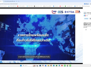 29 เมษายน 2569 บุคลากรศูนย์ถ่ายทอดเทคโนโลยีการสหกรณ์ที่ 13 ... พารามิเตอร์รูปภาพ 8