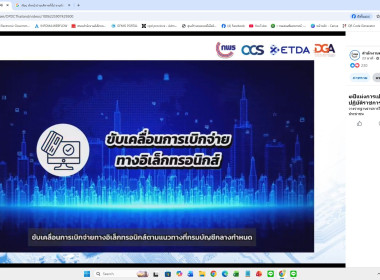 29 เมษายน 2569 บุคลากรศูนย์ถ่ายทอดเทคโนโลยีการสหกรณ์ที่ 13 ... พารามิเตอร์รูปภาพ 12