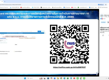 29 เมษายน 2569 บุคลากรศูนย์ถ่ายทอดเทคโนโลยีการสหกรณ์ที่ 13 ... พารามิเตอร์รูปภาพ 15