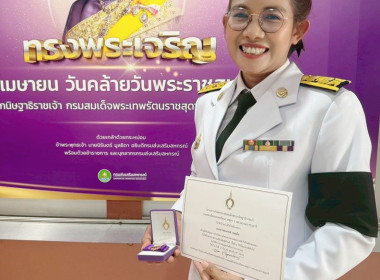 13 เมษายน 2569 สมเด็จพระกนิษฐาธิราชเจ้า ... พารามิเตอร์รูปภาพ 1