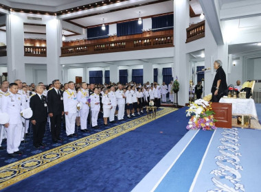 13 เมษายน 2569 สมเด็จพระกนิษฐาธิราชเจ้า ... พารามิเตอร์รูปภาพ 3