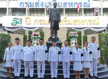13 เมษายน 2569 สมเด็จพระกนิษฐาธิราชเจ้า ... พารามิเตอร์รูปภาพ 4