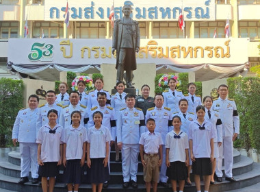 13 เมษายน 2569 สมเด็จพระกนิษฐาธิราชเจ้า ... พารามิเตอร์รูปภาพ 5