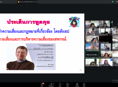 20-24 เมษายน 2569 นางสาวมนกรณ์ ยอดใจ ... พารามิเตอร์รูปภาพ 6