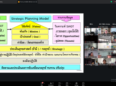 20-24 เมษายน 2569 นางสาวมนกรณ์ ยอดใจ ... พารามิเตอร์รูปภาพ 3