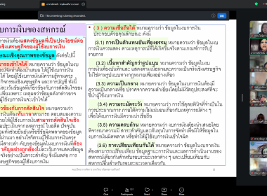 20-24 เมษายน 2569 นางสาวมนกรณ์ ยอดใจ ... พารามิเตอร์รูปภาพ 2