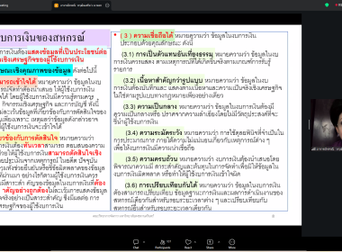 20-24 เมษายน 2569 นางสาวมนกรณ์ ยอดใจ ... พารามิเตอร์รูปภาพ 1