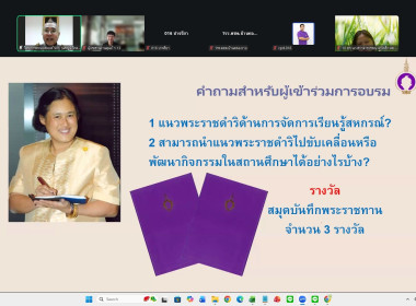 5 พฤษภาคม 2569 นางสาวมนกรณ์ ยอดใจ ... พารามิเตอร์รูปภาพ 8