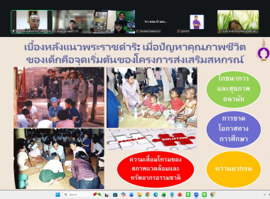 5 พฤษภาคม 2569 นางสาวมนกรณ์ ยอดใจ ... พารามิเตอร์รูปภาพ 9