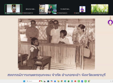 5 พฤษภาคม 2569 นางสาวมนกรณ์ ยอดใจ ... พารามิเตอร์รูปภาพ 13