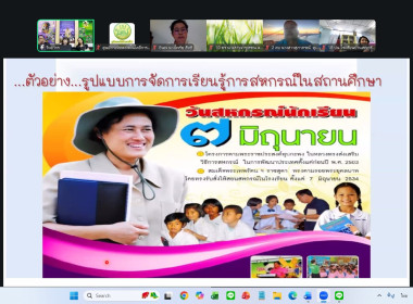 5 พฤษภาคม 2569 นางสาวมนกรณ์ ยอดใจ ... พารามิเตอร์รูปภาพ 20