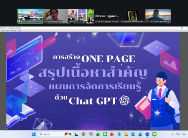 5 พฤษภาคม 2569 นางสาวมนกรณ์ ยอดใจ ... พารามิเตอร์รูปภาพ 23
