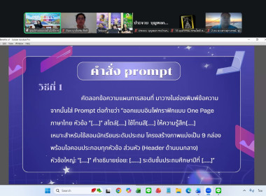 5 พฤษภาคม 2569 นางสาวมนกรณ์ ยอดใจ ... พารามิเตอร์รูปภาพ 24