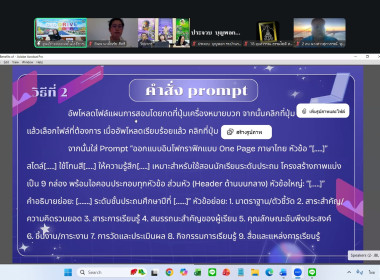 5 พฤษภาคม 2569 นางสาวมนกรณ์ ยอดใจ ... พารามิเตอร์รูปภาพ 26