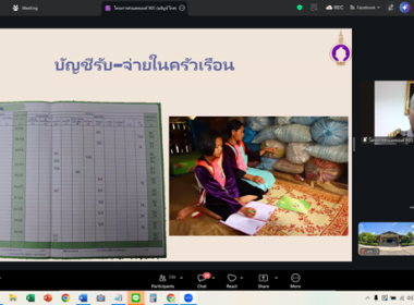 5 - 8 พฤษภาคม 2569 นางสาวมนกรณ์ ยอดใจ ... พารามิเตอร์รูปภาพ 1
