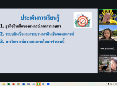 5 - 8 พฤษภาคม 2569 นางสาวมนกรณ์ ยอดใจ ... พารามิเตอร์รูปภาพ 10