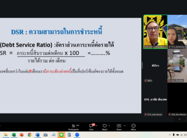 5 - 8 พฤษภาคม 2569 นางสาวมนกรณ์ ยอดใจ ... พารามิเตอร์รูปภาพ 13