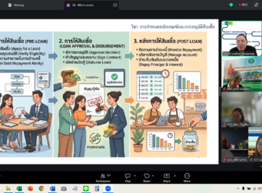 5 - 8 พฤษภาคม 2569 นางสาวมนกรณ์ ยอดใจ ... พารามิเตอร์รูปภาพ 15