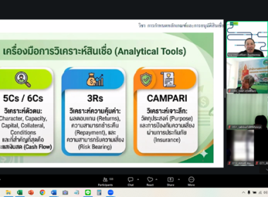 5 - 8 พฤษภาคม 2569 นางสาวมนกรณ์ ยอดใจ ... พารามิเตอร์รูปภาพ 16