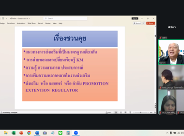 5 - 8 พฤษภาคม 2569 นางสาวมนกรณ์ ยอดใจ ... พารามิเตอร์รูปภาพ 31