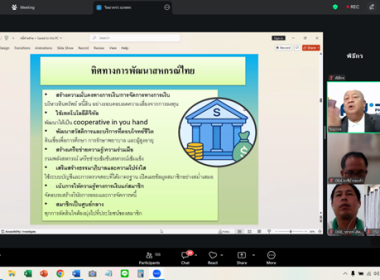 5 - 8 พฤษภาคม 2569 นางสาวมนกรณ์ ยอดใจ ... พารามิเตอร์รูปภาพ 32