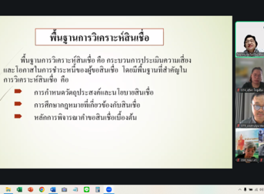 5 - 8 พฤษภาคม 2569 นางสาวมนกรณ์ ยอดใจ ... พารามิเตอร์รูปภาพ 5