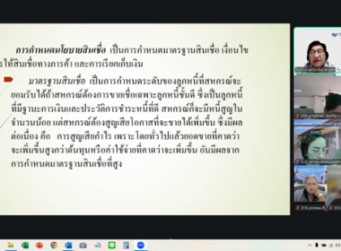 5 - 8 พฤษภาคม 2569 นางสาวมนกรณ์ ยอดใจ ... พารามิเตอร์รูปภาพ 6