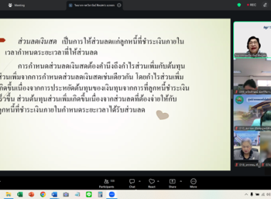 5 - 8 พฤษภาคม 2569 นางสาวมนกรณ์ ยอดใจ ... พารามิเตอร์รูปภาพ 8