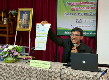 14 พฤษภาคม 2569 ศูนย์ถ่ายทอดเทคโนโลยีการสหกรณ์ที่ 13 ... พารามิเตอร์รูปภาพ 3