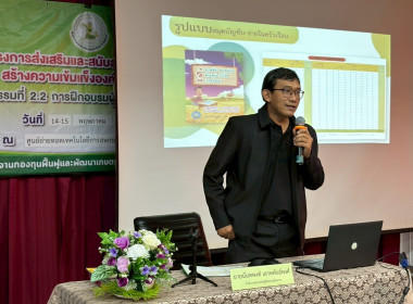 14 พฤษภาคม 2569 ศูนย์ถ่ายทอดเทคโนโลยีการสหกรณ์ที่ 13 ... พารามิเตอร์รูปภาพ 4
