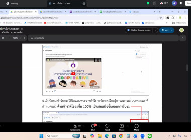 15 พฤษภาคม 2569 นางสาวมนกรณ์ ยอดใจ ... พารามิเตอร์รูปภาพ 12