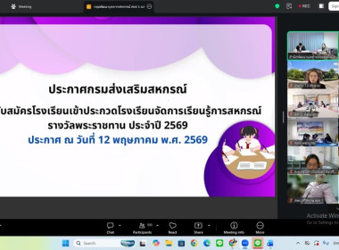 15 พฤษภาคม 2569 นางสาวมนกรณ์ ยอดใจ ... พารามิเตอร์รูปภาพ 15