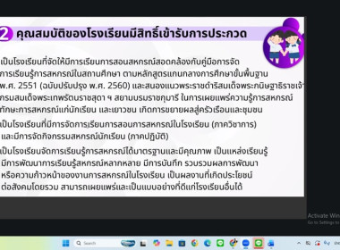 15 พฤษภาคม 2569 นางสาวมนกรณ์ ยอดใจ ... พารามิเตอร์รูปภาพ 17