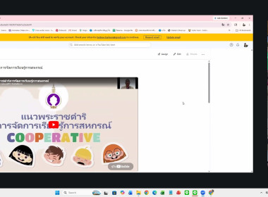 สานพลังความร่วมมือ พัฒนาห้องเรียนรู้สหกรณ์ ... พารามิเตอร์รูปภาพ 13