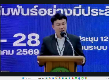 27 พฤษภาคม 2569 นางสาวโชติกา ประทุม นักทรัพยากรบุคคล ... พารามิเตอร์รูปภาพ 1
