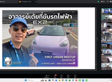27 พฤษภาคม 2569 นางสาวโชติกา ประทุม นักทรัพยากรบุคคล ... พารามิเตอร์รูปภาพ 19