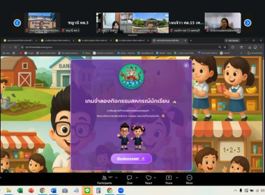 29 พฤษภาคม 2569 บุคลากรศูนย์ถ่ายทอดเทคโนโลยีการสหกรณ์ที่ 13 ... พารามิเตอร์รูปภาพ 1