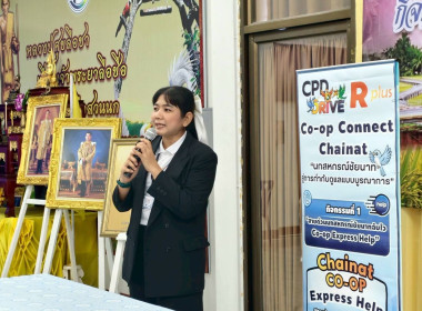 27 พฤษภาคม 2569 นางสาวมนกรณ์ ยอดใจ ... พารามิเตอร์รูปภาพ 4