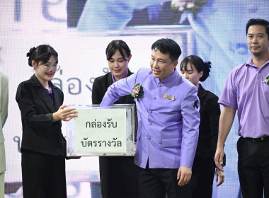 5 มิถุนายน 2569 นางสาวมนกรณ์ ยอดใจ ... พารามิเตอร์รูปภาพ 5