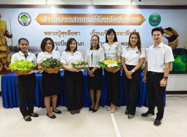 12 พฤษภาคม 2569 นางสาวมนกรณ์ ยอดใจ ... พารามิเตอร์รูปภาพ 10