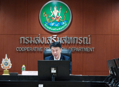 9 มิถุนายน 2569 นางสกุลรักษ์ ณัฐกุลวิวัฒน์ ... พารามิเตอร์รูปภาพ 1