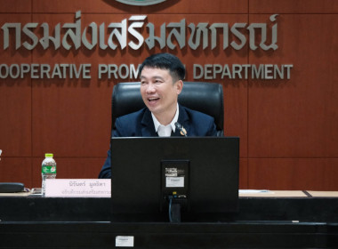 9 มิถุนายน 2569 นางสกุลรักษ์ ณัฐกุลวิวัฒน์ ... พารามิเตอร์รูปภาพ 2