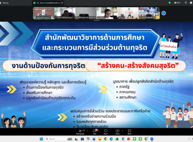 9 มิถุนายน 2569 นางสกุลรักษ์ ณัฐกุลวิวัฒน์ ... พารามิเตอร์รูปภาพ 5