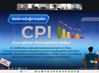 9 มิถุนายน 2569 นางสกุลรักษ์ ณัฐกุลวิวัฒน์ ... พารามิเตอร์รูปภาพ 6