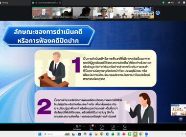 9 มิถุนายน 2569 นางสกุลรักษ์ ณัฐกุลวิวัฒน์ ... พารามิเตอร์รูปภาพ 9