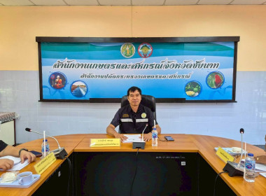 10 มิถุนายน 2569 นางสกุลรักษ์ ณัฐกุลวิวัฒน์ ... พารามิเตอร์รูปภาพ 2