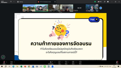 3 กรกรฎาคม 2569 นางสาวพชรพรรณ ภู่เทศ ... พารามิเตอร์รูปภาพ 1